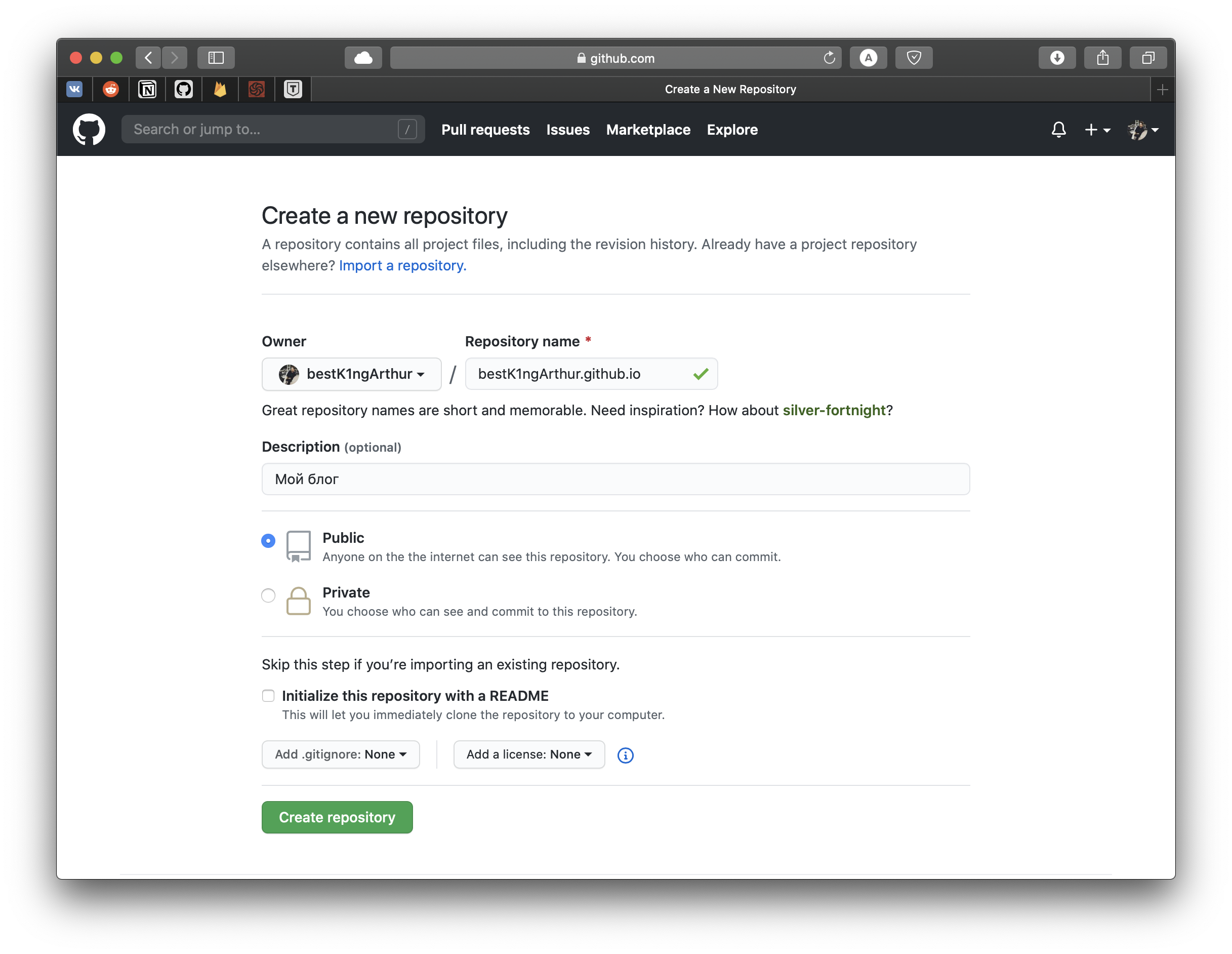 GitHub creating repo